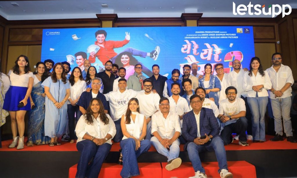 Letsupp Marathi (43)