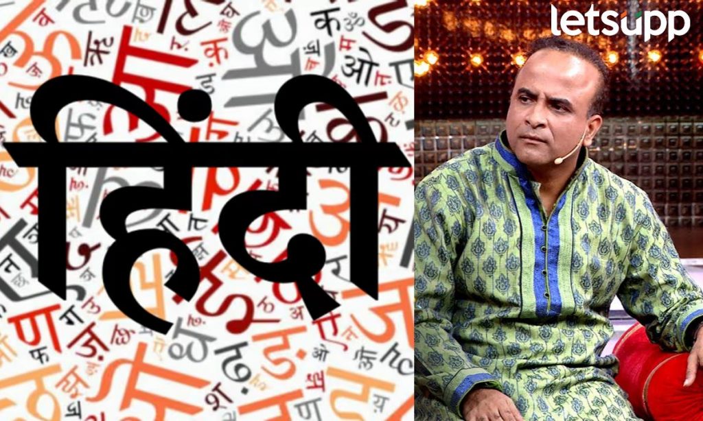 Letsupp Marathi (45)