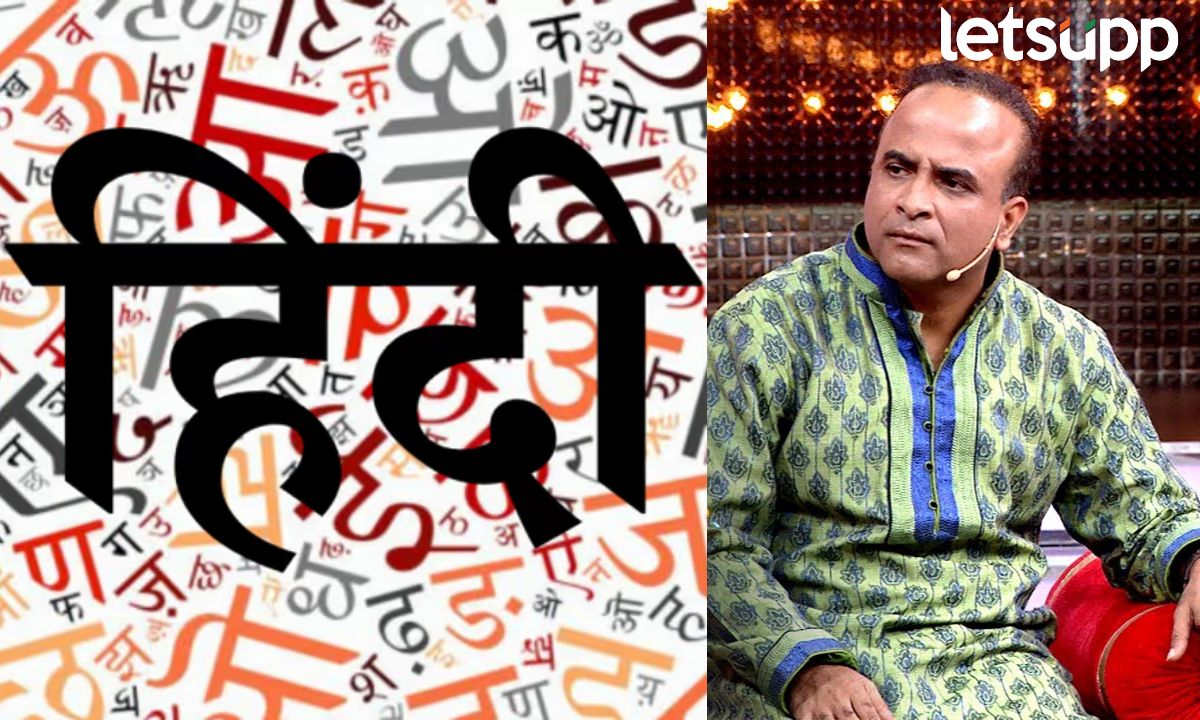 Letsupp Marathi (45)