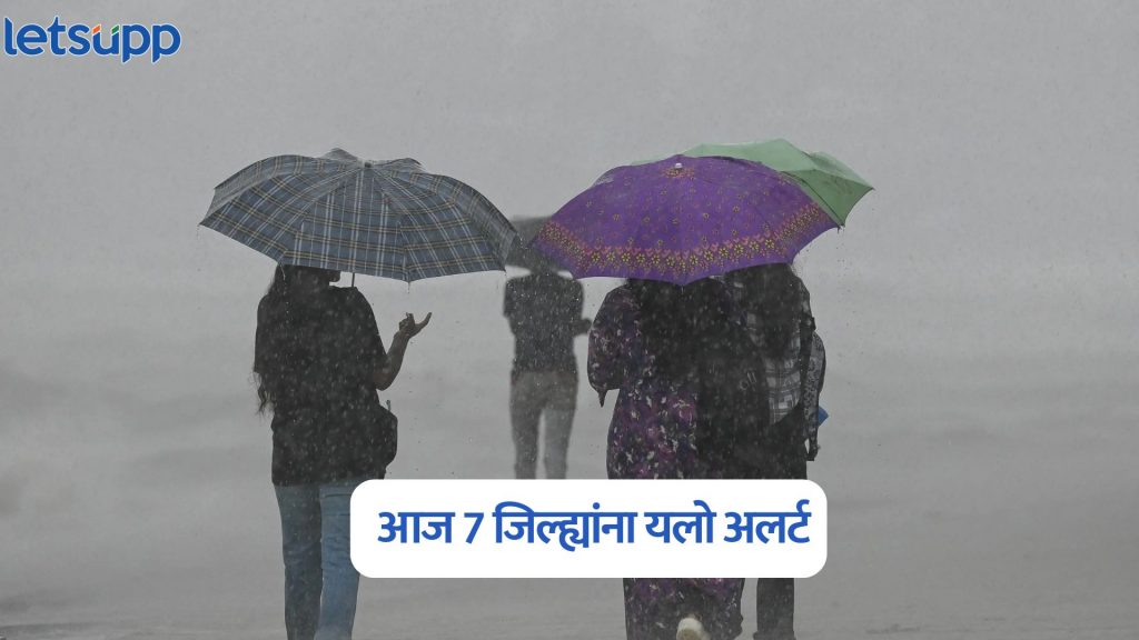 Maharashtra Yellow Alert