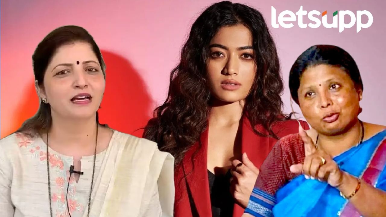 ...तुम्ही काय अभिनेत्री रश्मिका मंदाना आहात का?... सुषमा अंधारे यांचा रुपाली चाकणकरांवर प्रहार