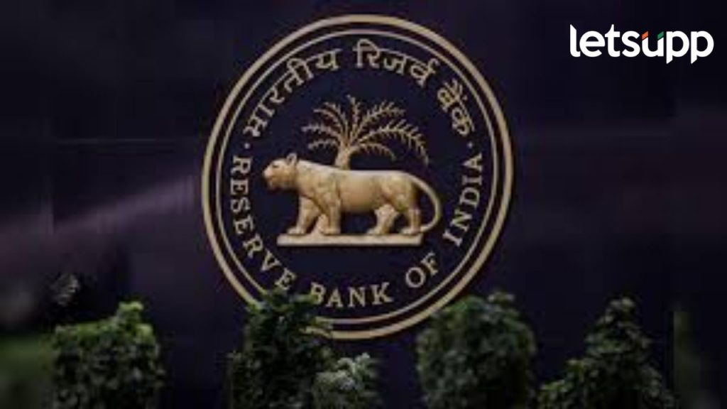 आरबीआय 0.50 टक्क्यांनी रेपो रेट घटवणार?, गृहकर्जदारांसाठी 'ही' गुड न्यूज