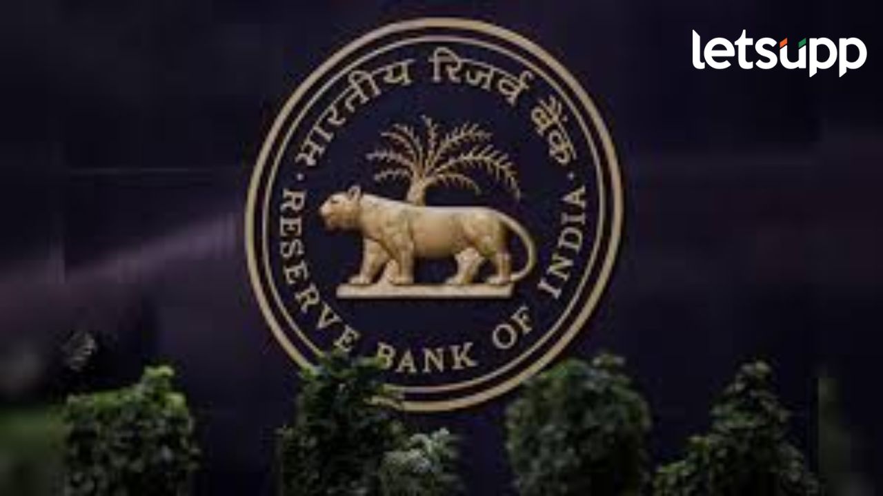 आरबीआय 0.50 टक्क्यांनी रेपो रेट घटवणार?, गृहकर्जदारांसाठी 'ही' गुड न्यूज