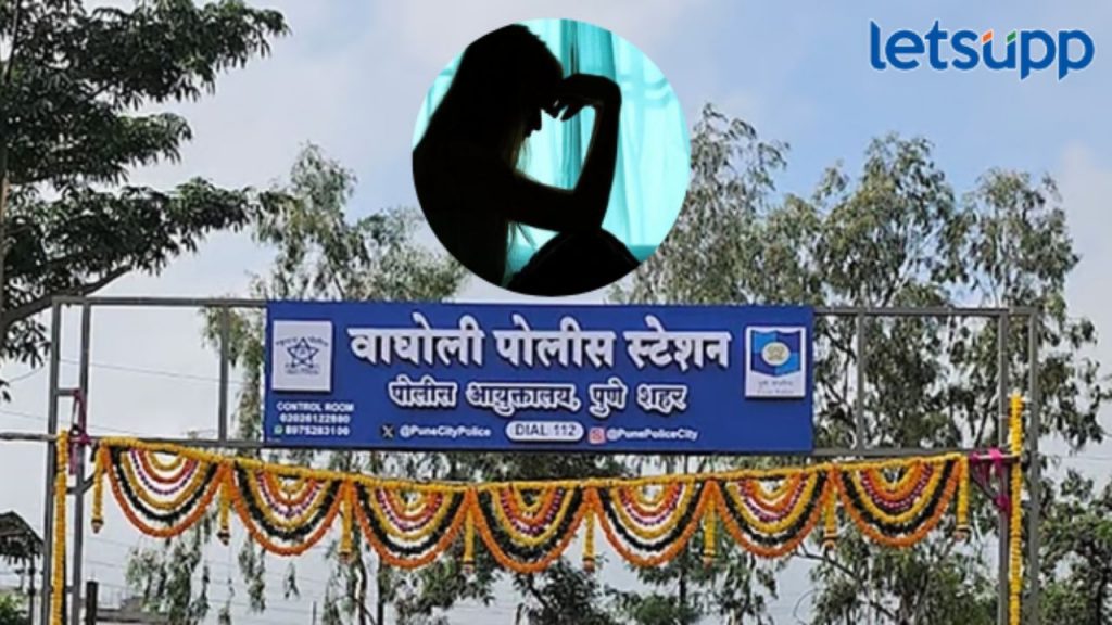 पुण्यात वैष्णवी हगवणे प्रकरणाची पुनरावृत्ती; हुंड्यामुळं होणाऱ्या छळातून विवाहितेची आत्महत्या