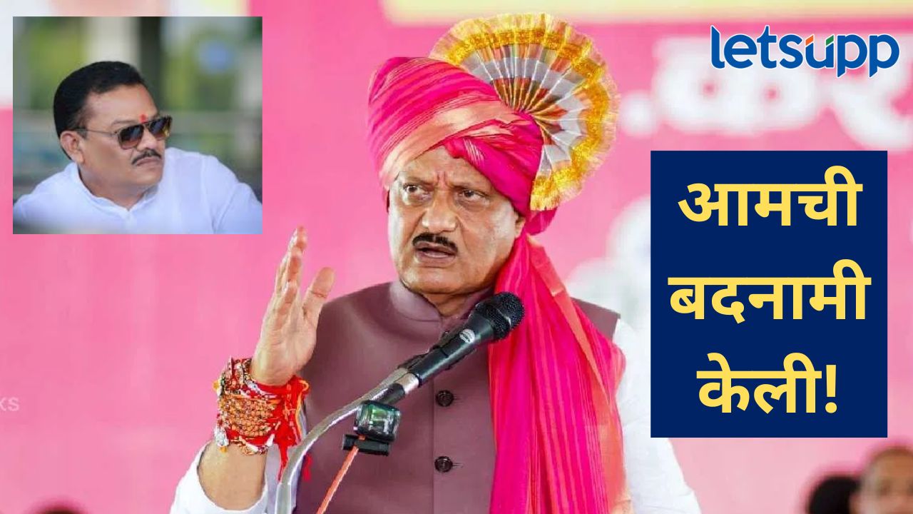 Ajit Pawar at NCP Anniversary Program