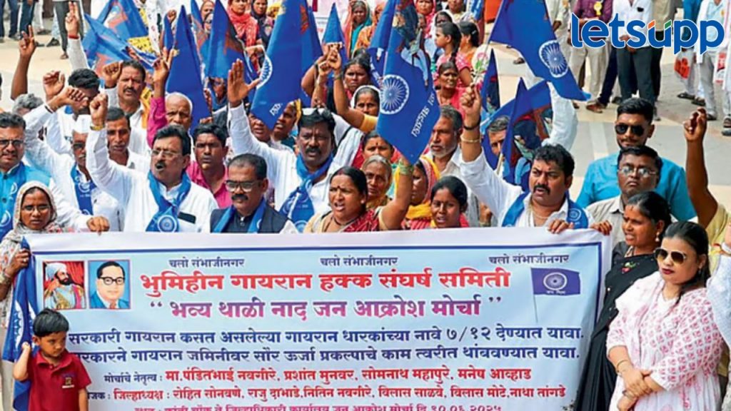 Chhatrapati Sambhajinagar