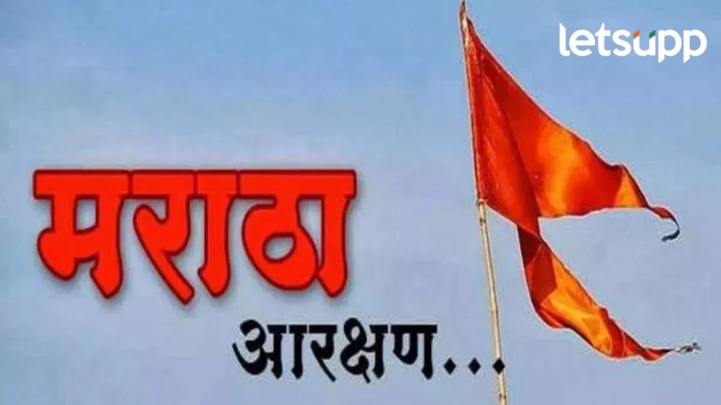 मराठा समाजाच्या एसईबीसी आरक्षणावर स्टे आहे की नाही?, सुनावणीवेळी कोर्टात काय घडलं?