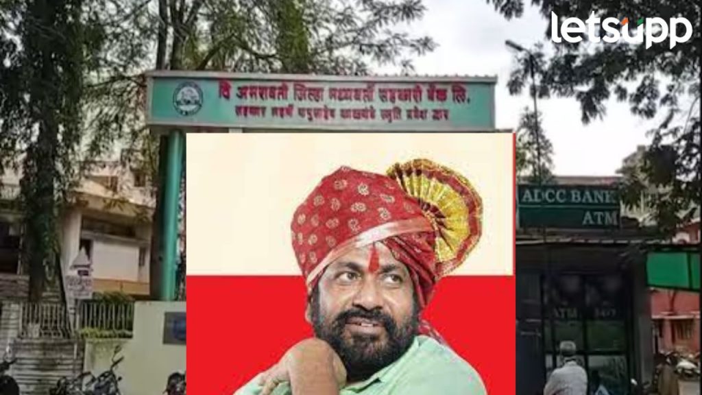 Bachchu Kadu ineligible Amravati Bank