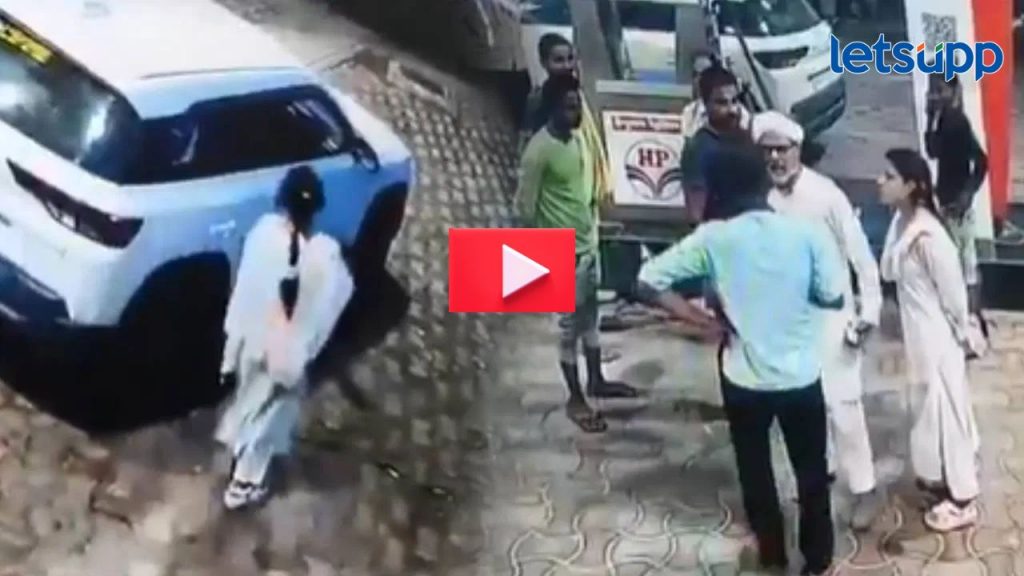 Uttar Pradesh Hardoi Revolver Video