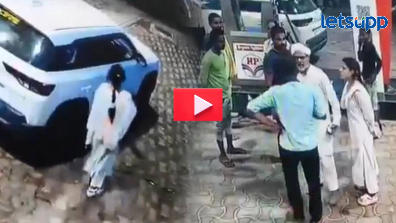 Uttar Pradesh Hardoi Revolver Video