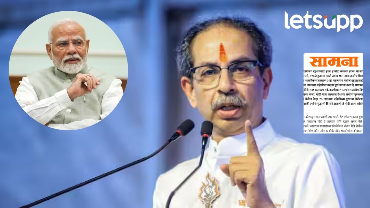 देश शोकसागरात बुडालेला असताना पंतप्रधान मोदी सायप्रस दौऱ्यावर, सामना'तून ठाकरे गटाचा वार