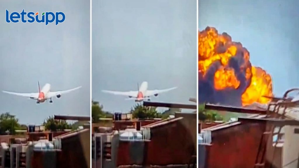 अहमदाबाद विमान दुर्घटनेनंतर 'DGCA'चा मोठा निर्णय; 'या' ३ अधिकाऱ्यांना काढून टाकण्याचे निर्देश