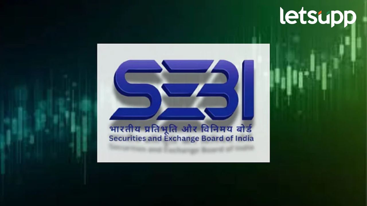 SEBI : सेबी’चा नवा गुंतवणूक पर्याय; पारंपरिक म्युच्युअल फंडापेक्षा जास्त लवचिकता