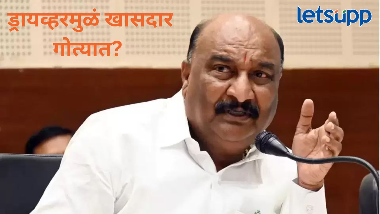 छत्रपती संभाजीनगरचे पालकमंत्री झाले आता खासदार; भुमरेंच्या चालकाला जमीन भेट प्रकरण काय? छत्रपती संभाजीनगरचे पालकमंत्री झाले आता खासदार; भुमरेंच्या चालकाला जमीन भेट प्रकरण काय?