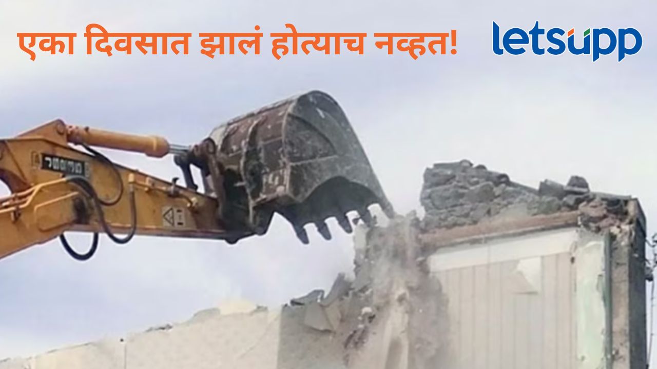 छत्रपती संभाजीनगरमध्ये अतिक्रम हटाव मोहिमेत अनेक घरं, दुकानं जमीनदोस्त, लोकांच्या मदतीसाठी आक्रोश