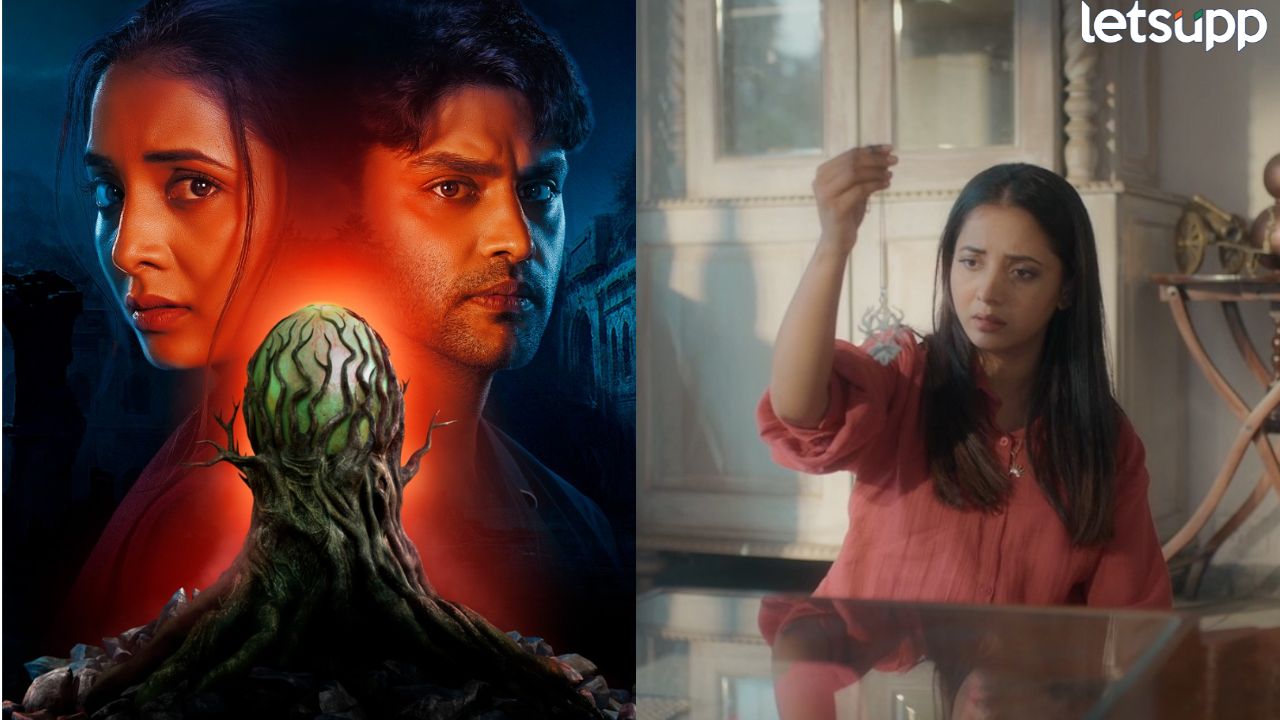 Samsara Movie Trailer Launched