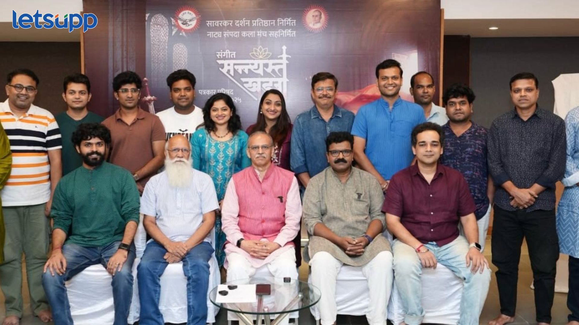 Sangeet Sannyast Khadag