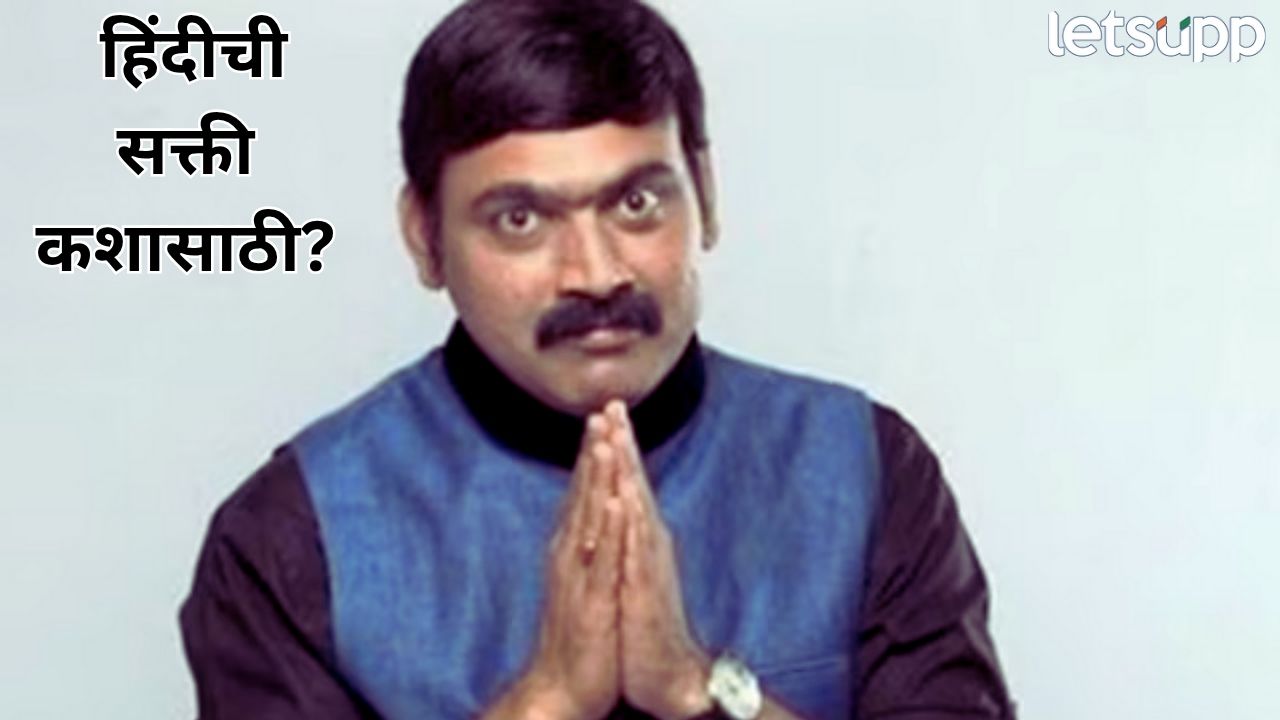 Senior Actor Makarand Anaspure