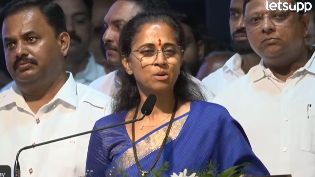 Supriya Sule