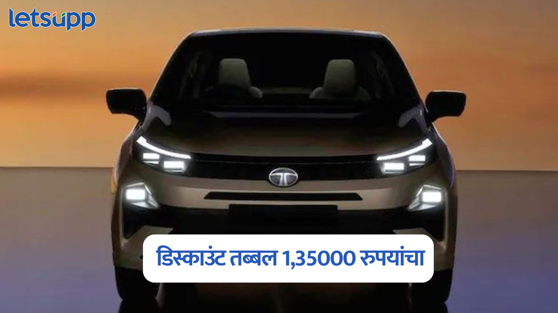 Tata Altroz Discount Offers