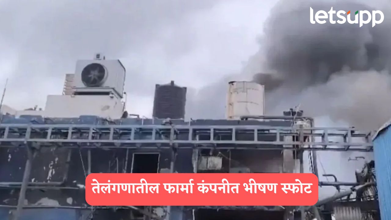 Telangana Blast