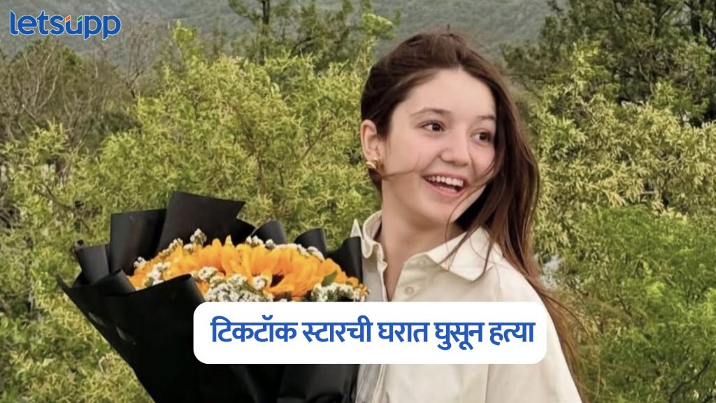 TikTok Star Sana Yousuf