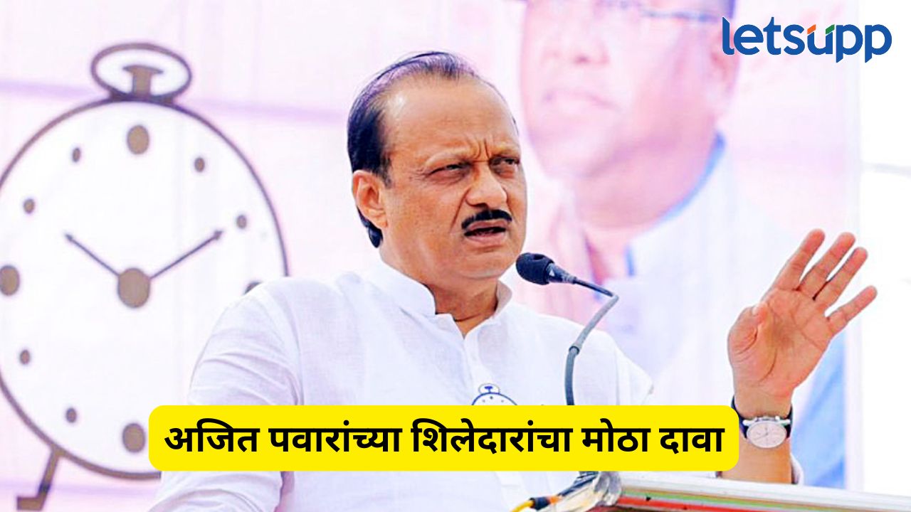 Ajit Pawar (2)