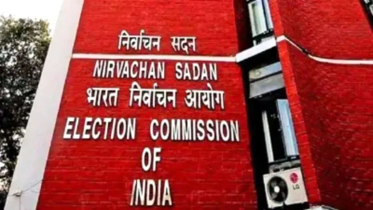 Election Commission