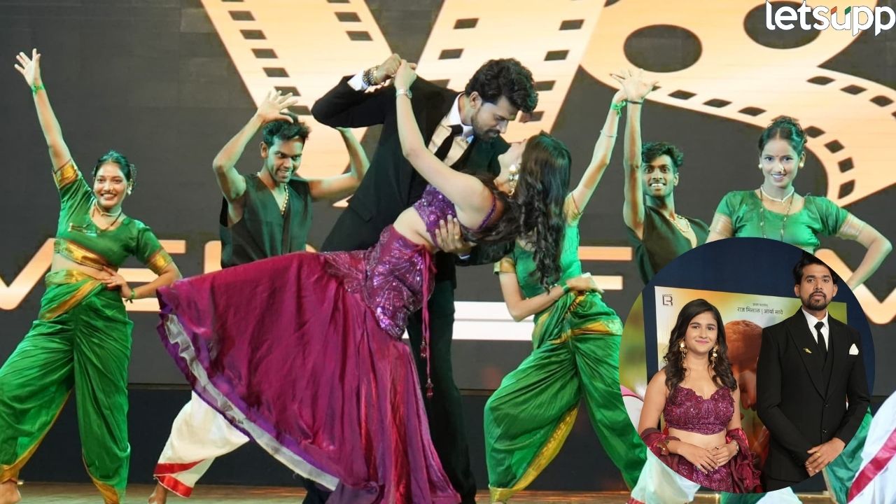 Entertainment News (20)