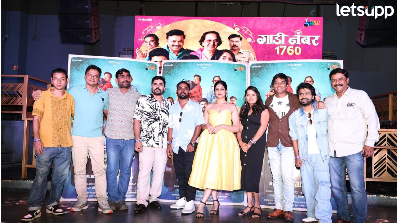 Entertainment News (21)