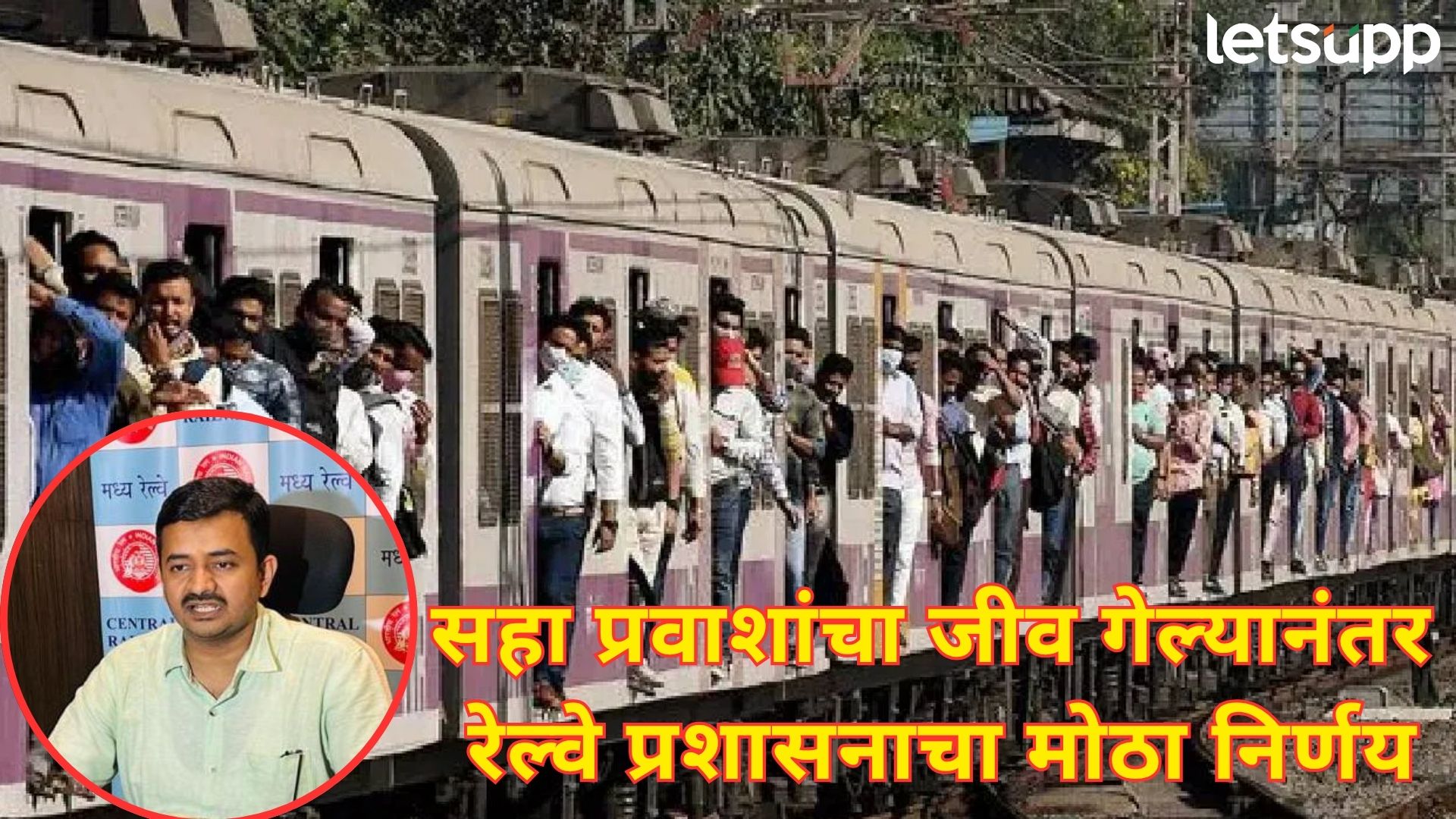 Letsupp Image   2025 06 09T113221.821