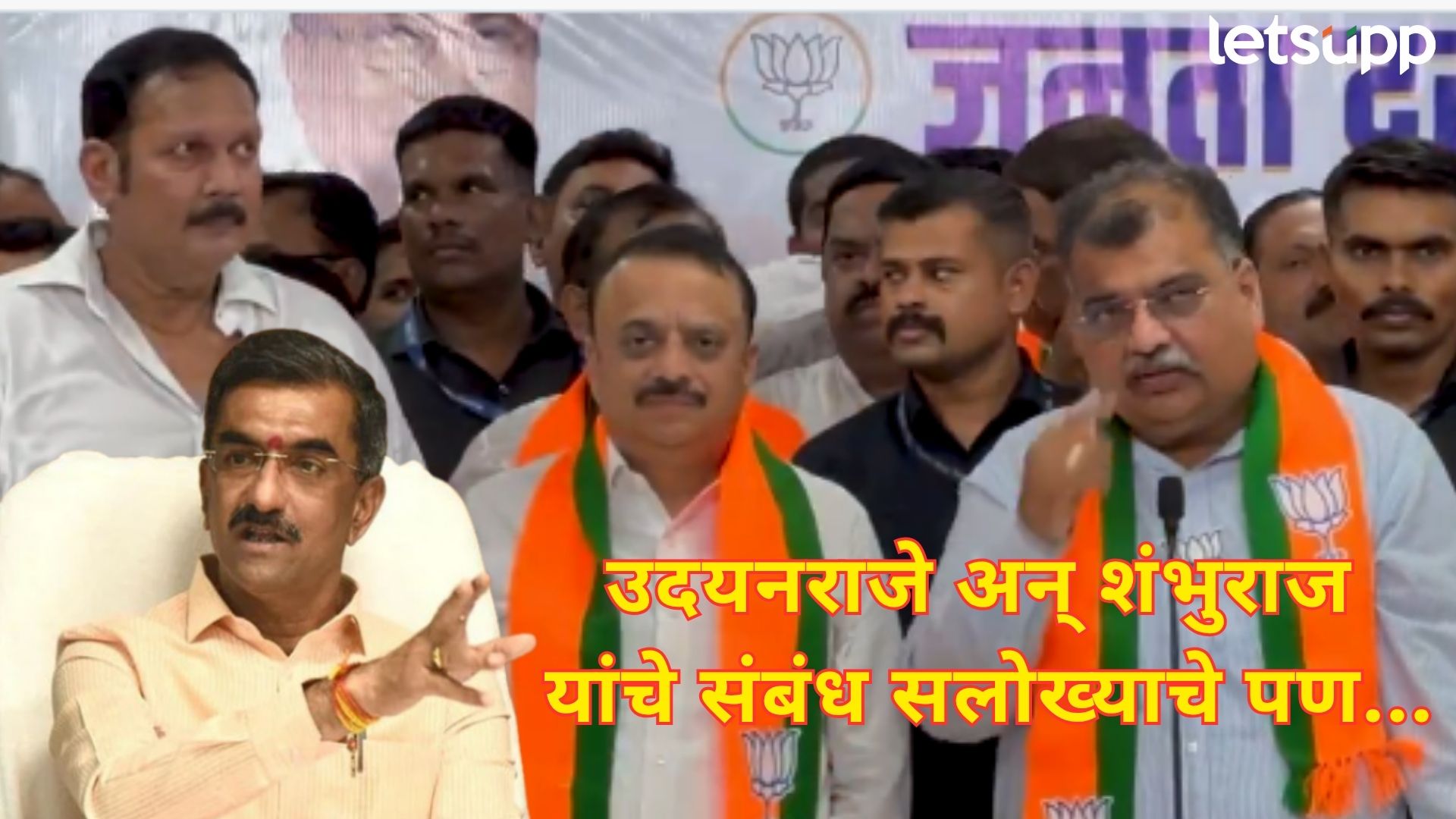 Satyajeet Patankar BJP Joining