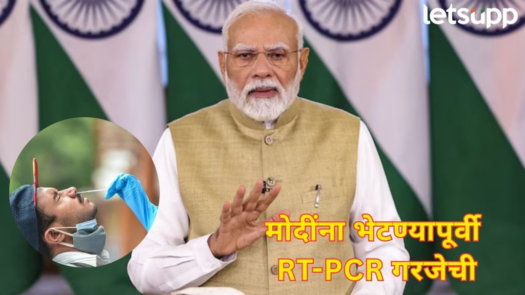 Letsupp Image   2025 06 11T104945.670