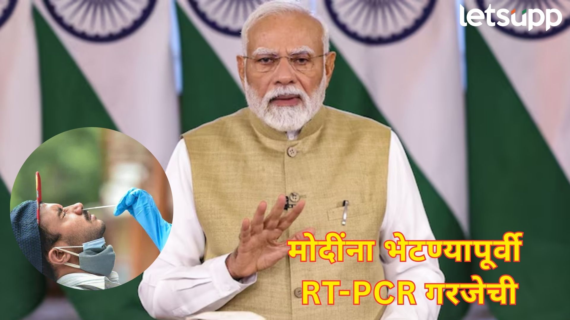 Letsupp Image   2025 06 11T104945.670