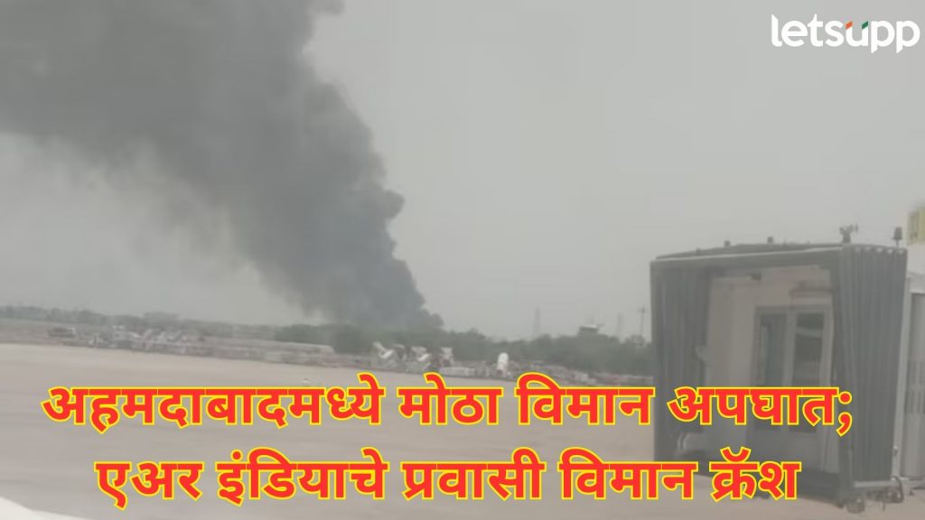 Letsupp Image   2025 06 12T141031.367