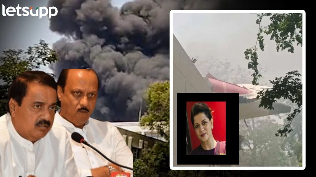 Ahmedabad Plane Crash