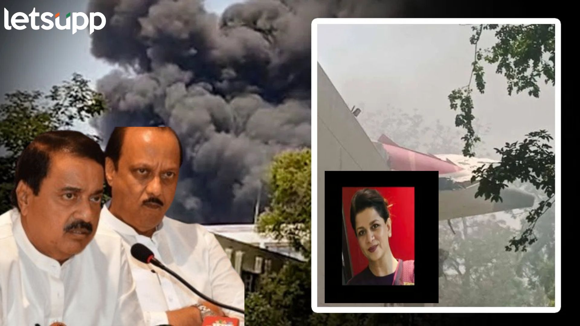 Ahmedabad Plane Crash