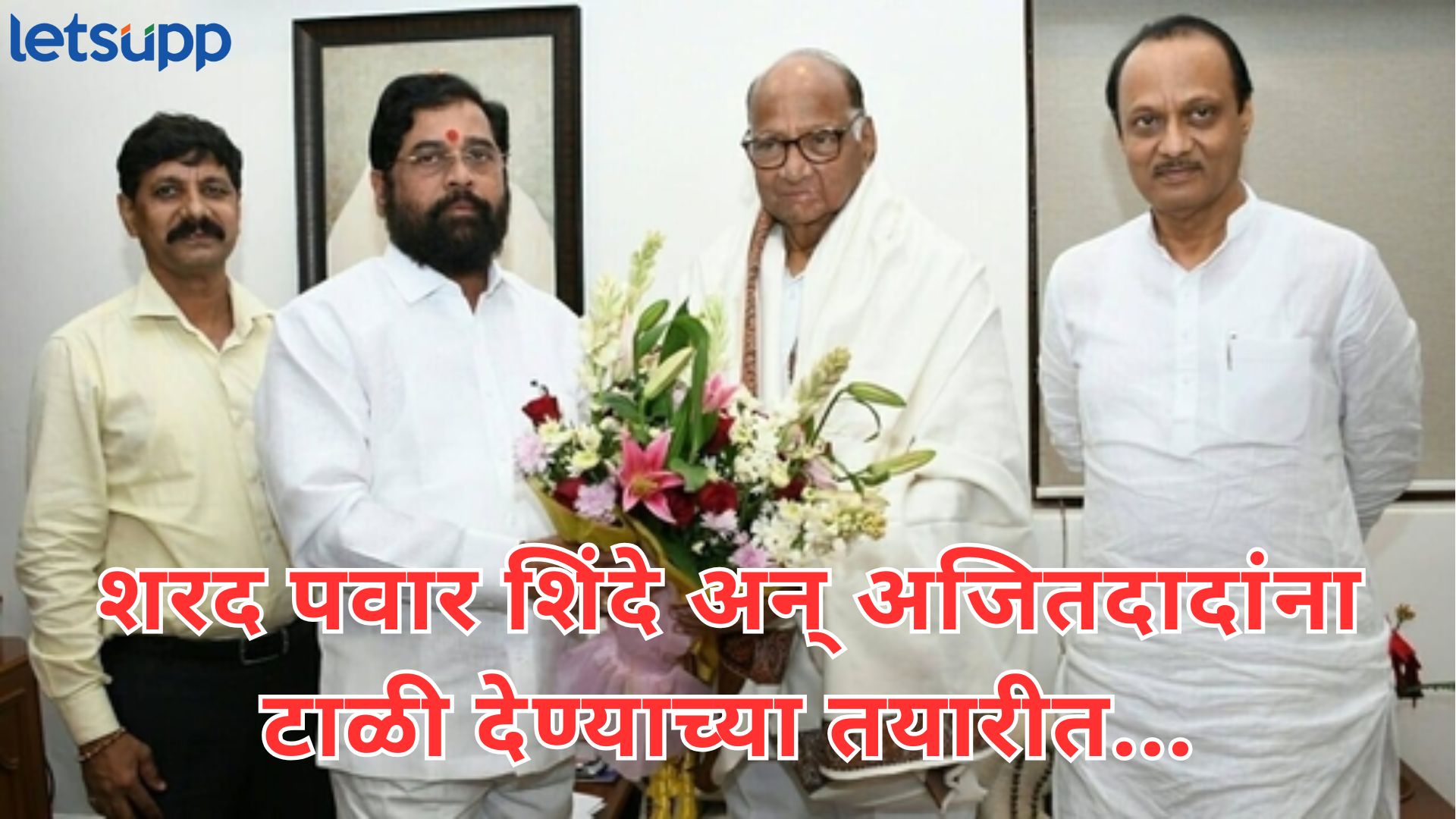 Letsupp Image   2025 06 13T163634.456