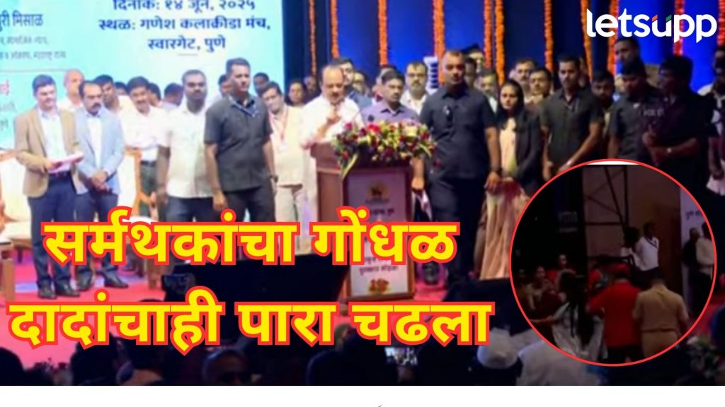 Letsupp Image 2025 06 14T123847.235