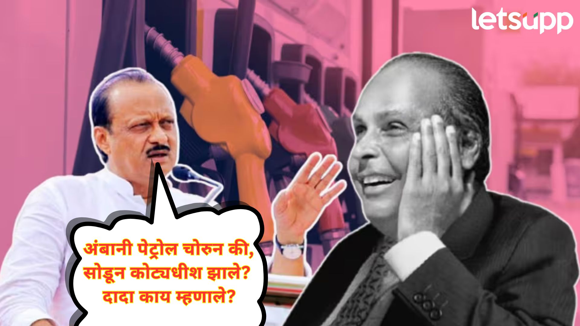 Dhirubhai Ambani journey