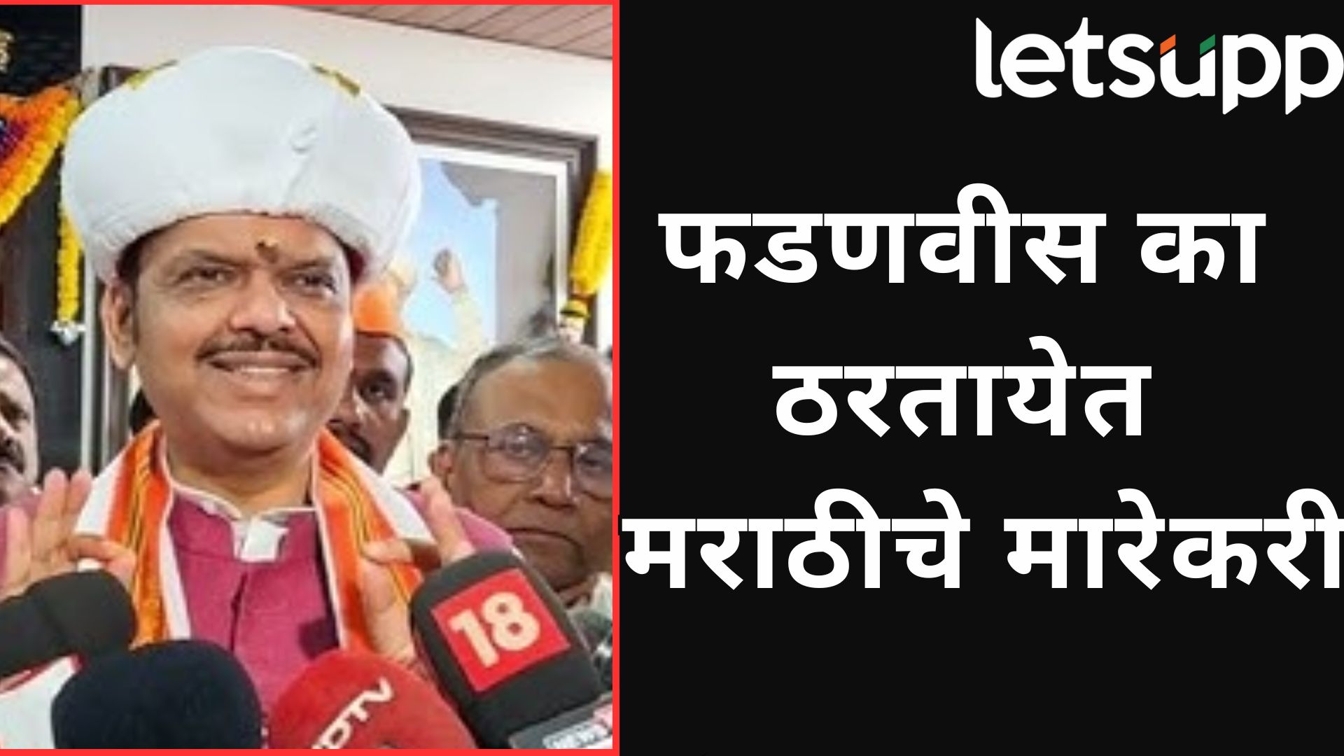 Letsupp Image   2025 06 19T183837.494