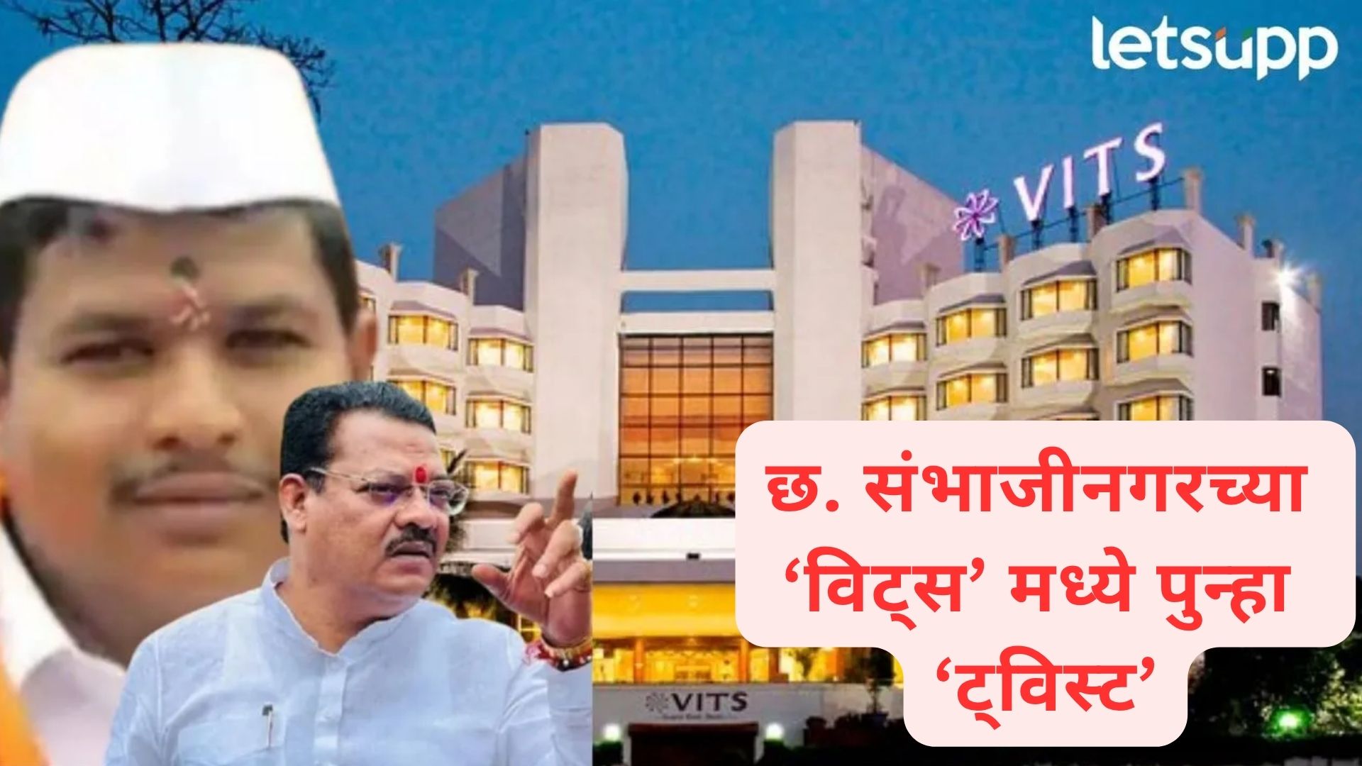 Letsupp Image   2025 06 20T165302.062