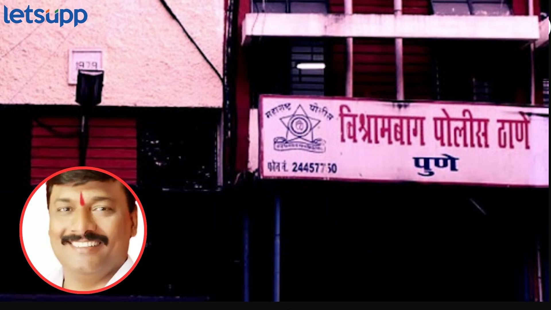 Letsupp Image   2025 06 25T112014.758