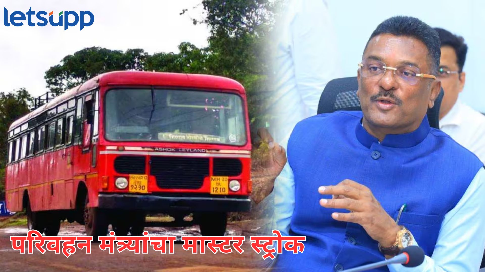 Letsupp Image   2025 06 30T161413.884