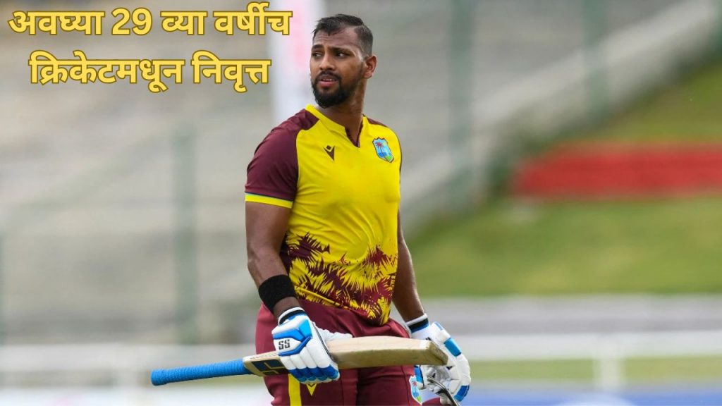 Nicholas Pooran Retirement