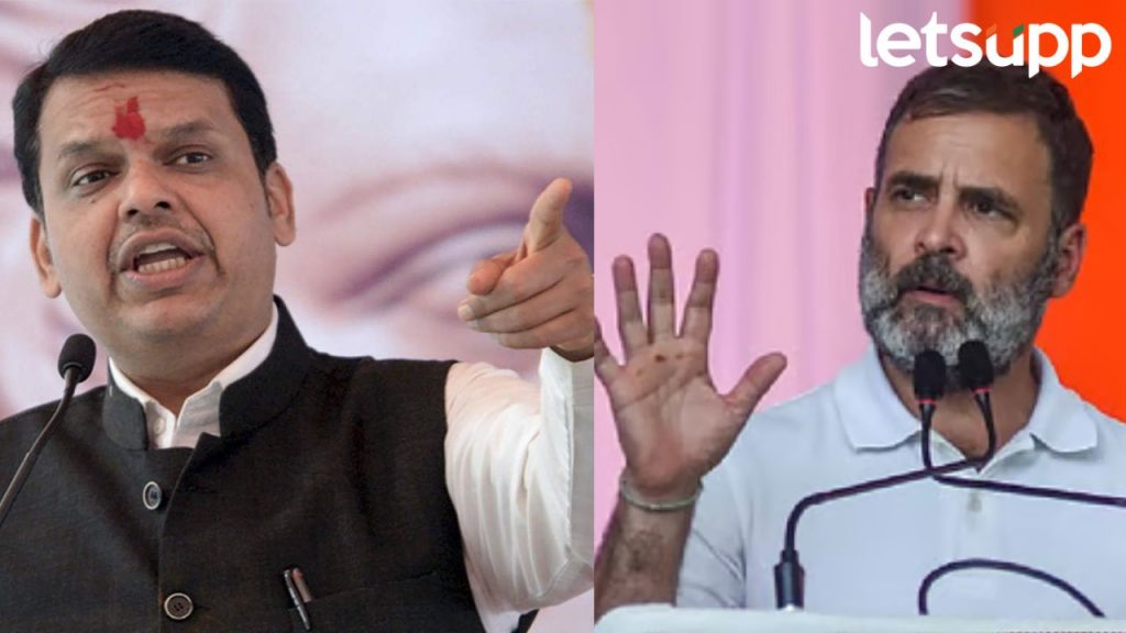 Devendra Fadnavis replies Rahul Gandhi