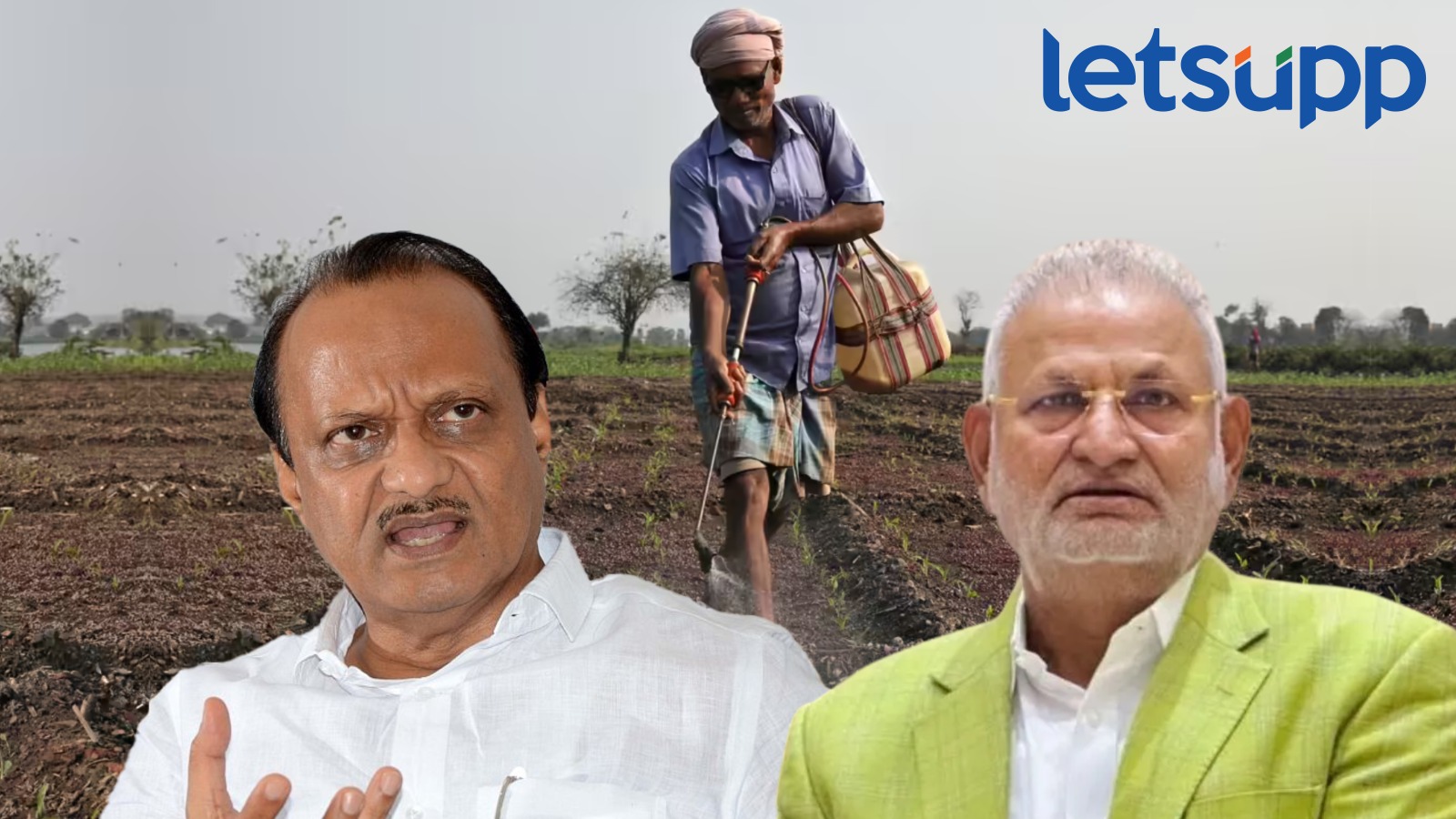 Less funding for the Agriculture Department