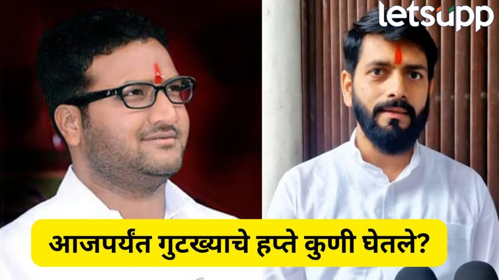 Ahilyanagar Politics (1)