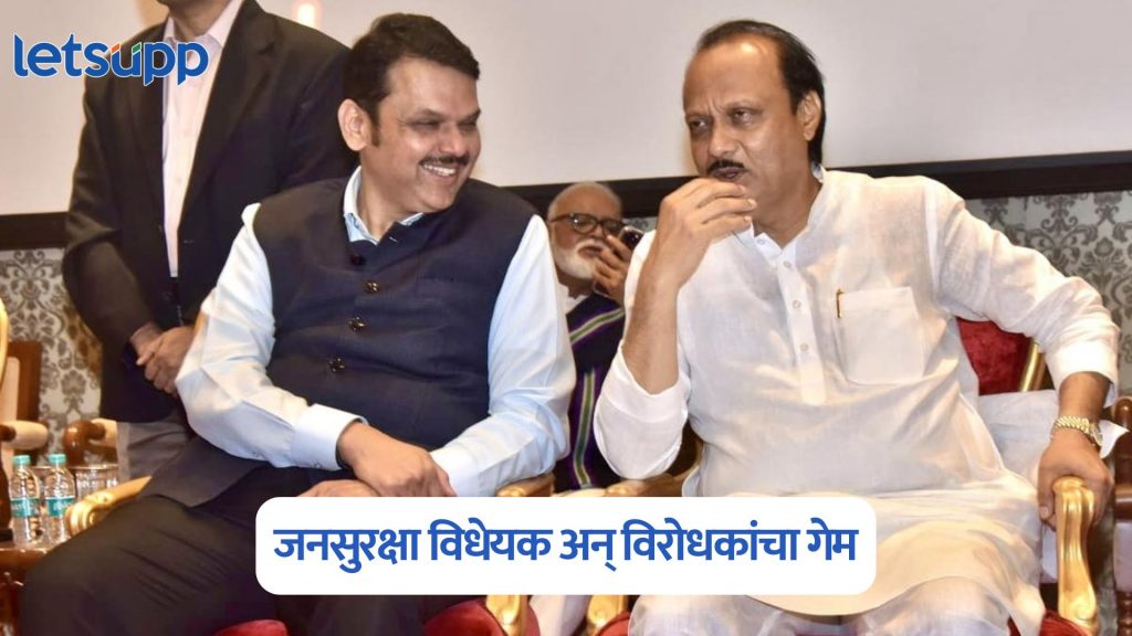 Ajit Pawar On Devendra Fadnavis