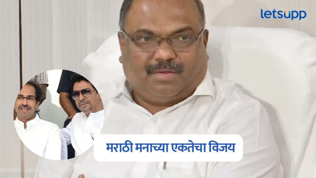 Anil Parab On Raj And Uddhav Thackeray